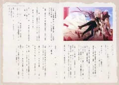 2026年最新】特典ssペーパーの人気アイテム - メルカリ