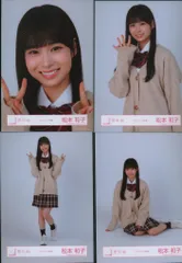 櫻坂46 2026年新春アイテム 松本和子 スタイリング制服 コンプ