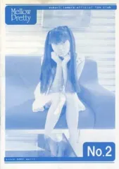 【中古】アニメムック ≪アニメ・漫画系書籍≫ 田村ゆかりファンクラブ会報 Mellow Pretty No.2