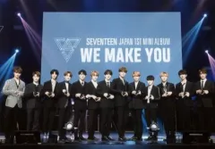 【中古】生写真(男性) SEVENTEEN/集合(13人)/ライブフォト・横型・全身/「SEVENTEEN JAPAN DEBUT SHOWCASE‘WE MAKE YOU’」ローソンプリントオリジナルブロマイド