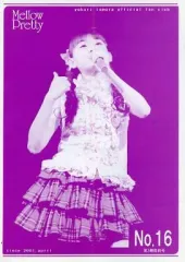 2026年最新】田村ゆかり 会報の人気アイテム - メルカリ
