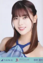 【中古】生写真(乃木坂46) 岩本蓮加/バストアップ・歌衣装/「乃木坂46 9th YEAR BIRTHDAY LIVE」WebShop 限定個別生写真