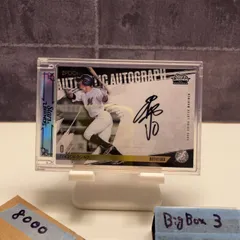 2026年最新】ロッテマリーンズ 荻野貴司 サインの人気アイテム - メルカリ