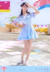 【中古】生写真(女性) イコールラブ(=LOVE)/佐々木舞香/全身/イコールラブ(=LOVE)生写真セット(「ナツマトペ」歌唱衣装)「2023.July」