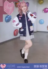 【中古】生写真(女性) イコールラブ(=LOVE)/齋藤樹愛羅/全身/イコールラブ(=LOVE)生写真セット(14thcw「ヒロインズ」)「2023.September」