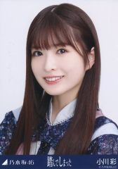 中古】アクリルスタンド・アクリルパネル 向井戸まなか アクリル