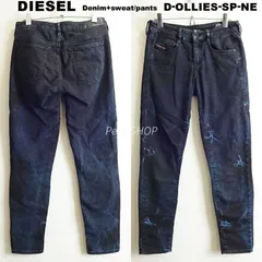 DIESEL　ディーゼル　ジョグジーンズ　D-OLLIES-SP-NE　W72cm / W25 / M　スキニーデニム　ハイストレッチ　レディース