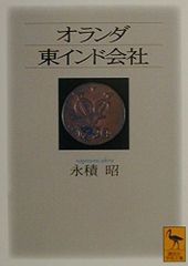 東南アジアでの工場建設 福田拓生 高見幸次 0012250349L.jpg