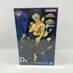 【中古】バンダイ 一番くじ 僕のヒーローアカデミア 更に向こうへ MASTERLISE D賞 オール・フォー・ワン 未開封品[97]