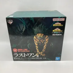 一番くじ　ヒロアカ　D賞 オール・フォー・ワンラストワン賞 緑谷出久フィギュア 一番くじ 僕のヒーローアカデミア ー仲間ー｜一番くじ倶楽部｜BANDAI