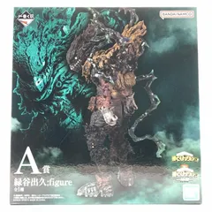【中古】未開封）A賞 緑谷出久 ;figure ｢一番くじ 僕のヒーローアカデミア -仲間-｣[10]