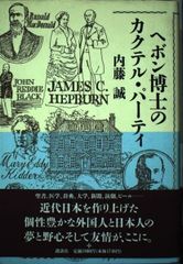 自動車と私 カール・ベンツ自伝」 独初版本と和訳本のセット - メルカリ