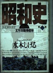 絶版】スピリッツ1991年1月 千草忠夫 前田寿安 阿部譲二 春川ナミオ 