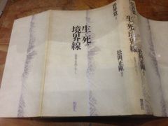 1963年 巨人軍優勝記念 直筆サイン色紙 - メルカリ
