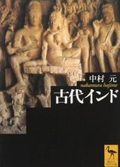 神々の糧 : 太古の知恵の木を求めて 植物とドラッグ、そして人間進化の