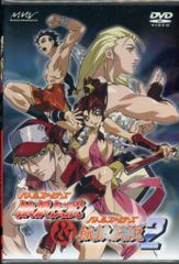 DVD『河童の三平 妖怪大作戦』VOL.1・2をセットで 特撮DVD 河童の三平 妖怪大作戦 VOL.1 VOL.2<完> セット - メルカリ