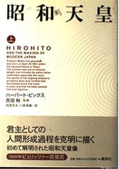 1️⃣昭和天皇 2️⃣歴代天皇歴代后妃 3️⃣大日本帝國軍隊 4️⃣昭和
