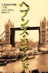 恐怖の振子('61米) レア／状態良好 ロジャー・コーマン - メルカリ