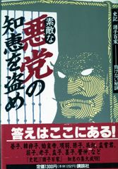 ハピネス 悪の話 スイートプールサイド 血の轍 全巻セット 押見修造