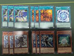 遊戯王まとめ売り リチュア デッキパーツ まとめ売り - メルカリ