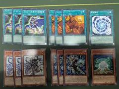 遊戯王 青眼 サポート パーツ まとめ売り トレード・イン 旋律 究極融合 青き眼遊戯王 デッキ構築用 まとめ売り 引退品 大会・カジュアル対応