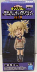 BANDAI SPIRITS WCF 僕のヒーローアカデミア vol.6 トガヒミコ