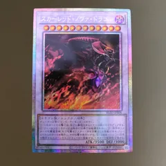 2026年最新】遊戯王 アジア シークレットの人気アイテム - メルカリ