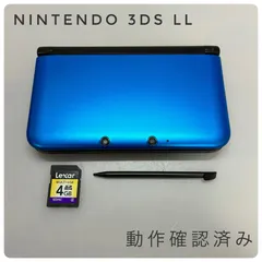 【オープン記念クーポン配信中】【動作確認済み】ニンテンドー 3DS LL ブルーブラック Nintendo 本体