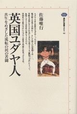 チベットのヨガと密教 W. Y. エヴァンスウェンツ 洋書 絶版 - メルカリ