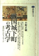 中国少数民族音乐文化 北京大学出版社 中国語 - メルカリ