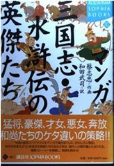 ぼくの探点表 1〜5、別巻(全巻)セット (双葉十三郎) Topaz Press