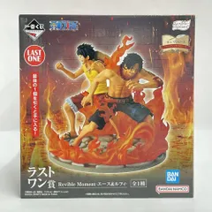 【中古】未開封)ラストワン賞 Revible Moment エース＆ルフィ ｢一番くじ ワンピース ドラマティックメモリーズ｣[79]