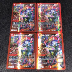 デュエマ MM.1319 にじさんじ 轟く侵略 レッドゾーン