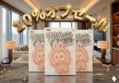 ⭐️限定販売価格【正規品・新品未開封】ラブブ エナジー 3ピース POP MART Big into Energy 3個セット ぬいぐるみ ポップマート