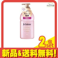 資生堂 プロテア エクストラ シャンプー リンス 合計2本セット 800ml