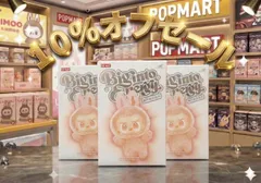 ⭐️限定販売価格【正規品・新品未開封】ラブブ エナジー 3ピース POP MART Big into Energy 3個セット ぬいぐるみ