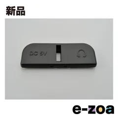 DAYTONA  デイトナ レーダー探知機 MOTO GPS RADAR LCD 3.0 イヤホン電源防水ゴムキャップ D94418 (2455721)