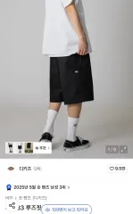 ディッキーズ 42283 ルーズフィット ウォークショーツ