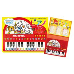 ミキハウス 音のでる絵本 ポカポカフレンズ 6冊まとめ売り - メルカリ