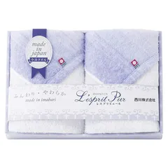 【ギフト】[タオル類]nishikawa レスプリピュール 今治製ウォッシュタオル2P