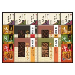 【ギフト】[和菓子]かりんとう・あられ・羊かん詰合せ C-D