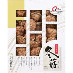 ほたて干貝柱 Sサイズ　200g 箱入りx2 贈答品としても！ ほたて干貝柱 Sサイズ 200g 箱入りx2 贈答品としても！ - メルカリ