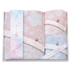 【ギフト】[タオル類]今治さくら織 バスタオル&フェイスタオル2P