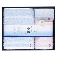 【ギフト】[タオル類]日本名産地 今治ぼかし織II タオルセット C-B