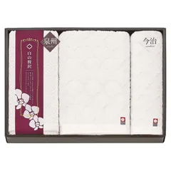 【ギフト】[タオル類]今治&泉州 白の贅沢 タオルセット C-D
