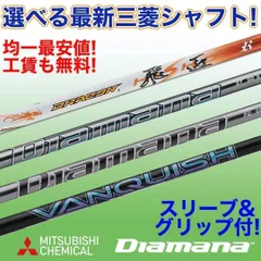 2026年最新】ディアマナpd 60sの人気アイテム - メルカリ