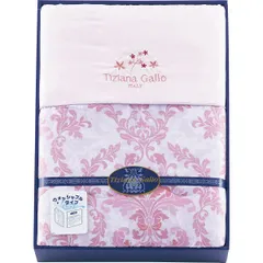 【ギフト】[寝具]ティツィアナ・ガロ ウォッシャブル肌掛けふとん ピンク G-A 【全国配送可】