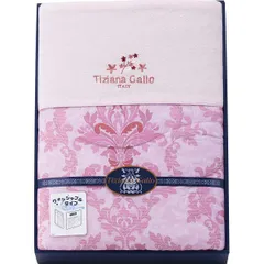 【ギフト】[寝具]ティツィアナ・ガロ ウォッシャブル肌掛けふとん ピンク G-B 【全国配送可】