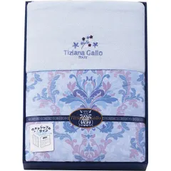 【ギフト】[寝具]ティツィアナ・ガロ ウォッシャブル肌掛けふとん ブルー G-B 【全国配送可】