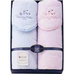 【ギフト】[寝具]ティツィアナ・ガロ シンカーパイル敷パット2枚セット 【全国配送可】
